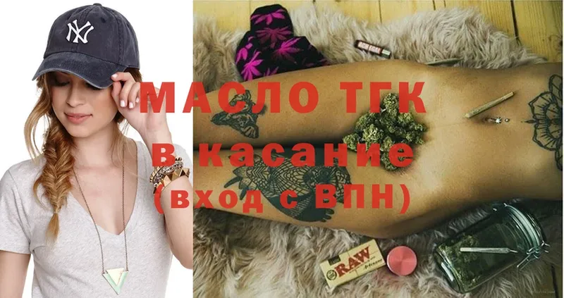 Наркота Прокопьевск Марихуана  СК  ГАШ  Cocaine 