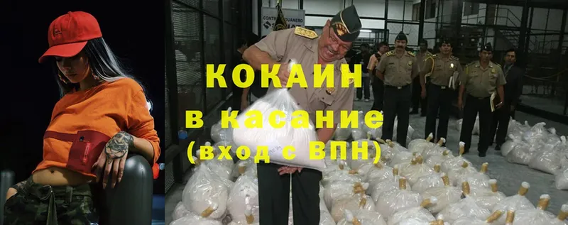 гидра как войти  Прокопьевск  Cocaine Колумбийский 