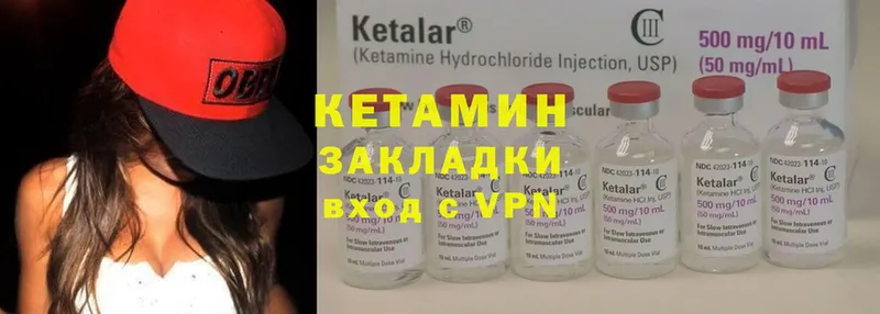 КЕТАМИН ketamine  ссылка на мегу ссылка  Прокопьевск 