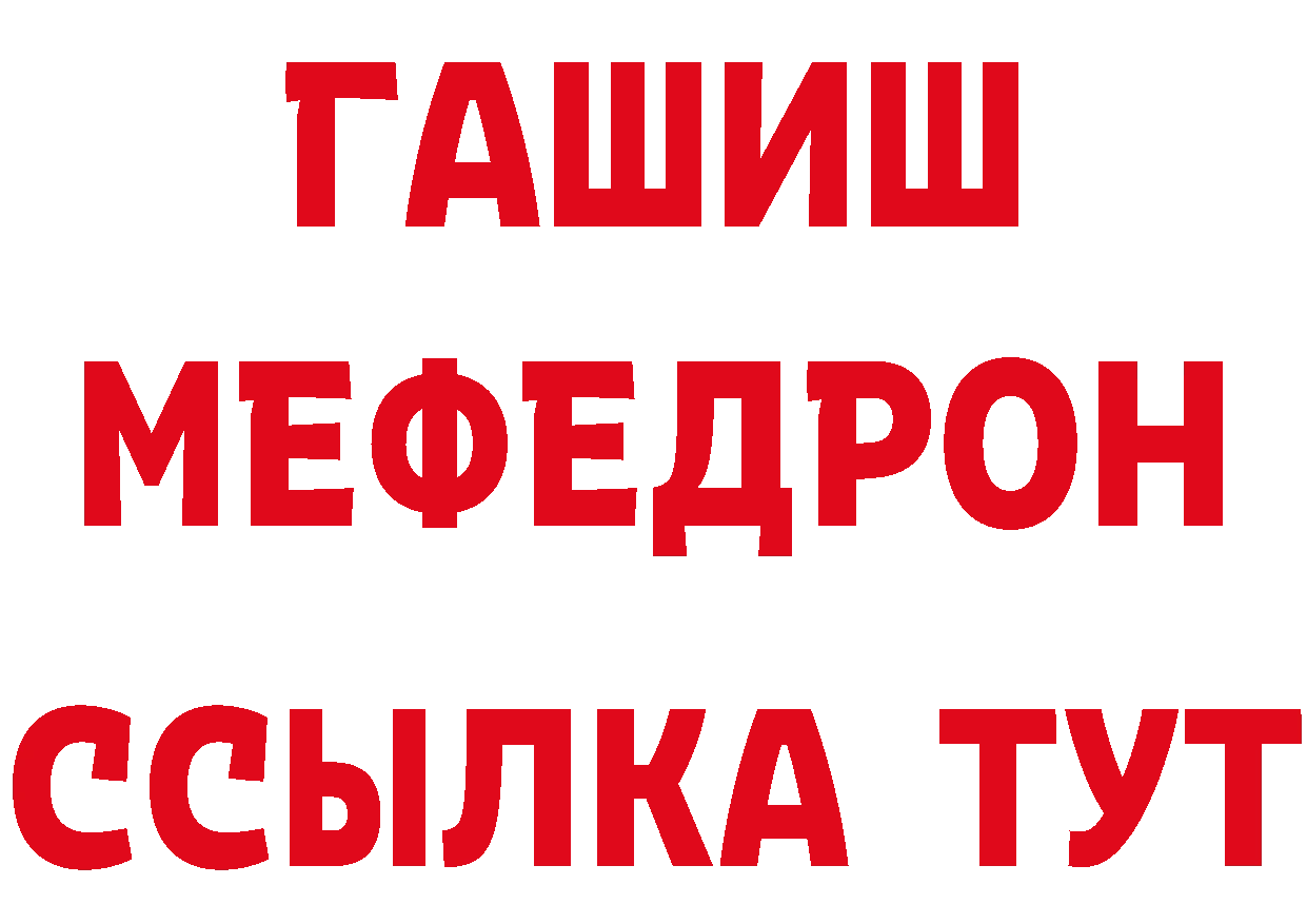 Амфетамин Premium зеркало сайты даркнета гидра Прокопьевск