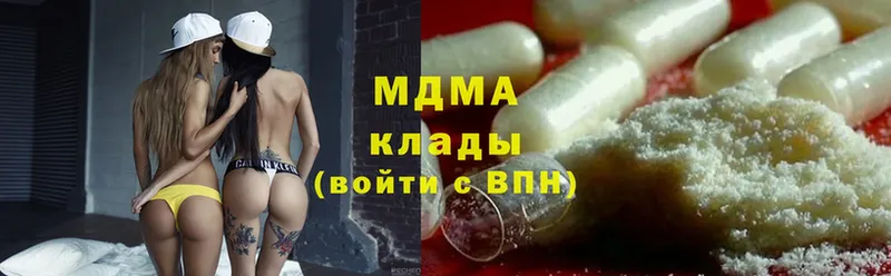 MDMA Molly  блэк спрут   Прокопьевск 